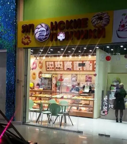Японские пончики